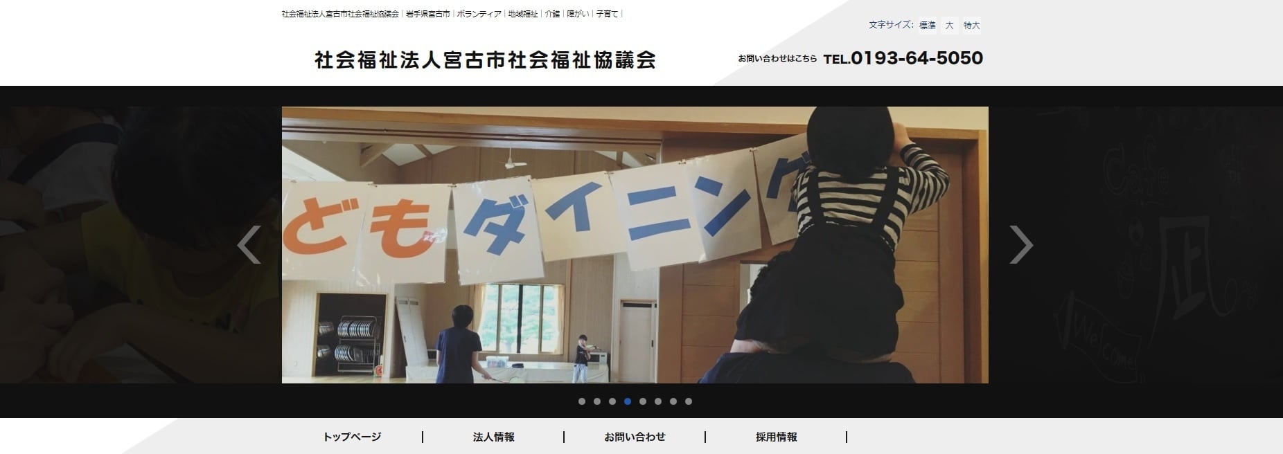 厚生の指標 臨時増刊 国民の福祉の動向 | 政府刊行物 | 全国官報